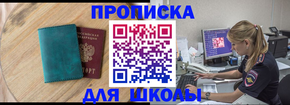 форма 3 в Тайшете